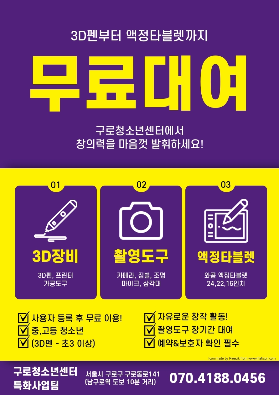 %25B9%25AB%25B7%25E1%25B4%25EB%25BF%25A9_%25C8%25AB%25BA%25B8%25B9%25B0.jpg