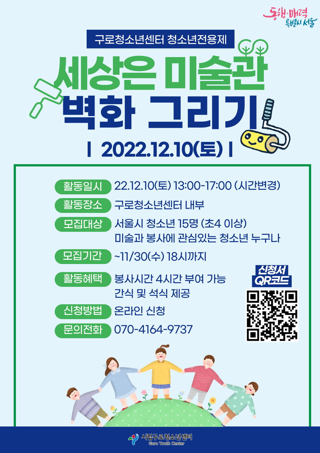 %25C1%25A6%25B8%25F1%25C0%25BB-%25C0%25D4%25B7%25C2%25C7%25D8%25C1%25D6%25BC%25BC%25BF%25E4_-001%2B%25282%2529.png