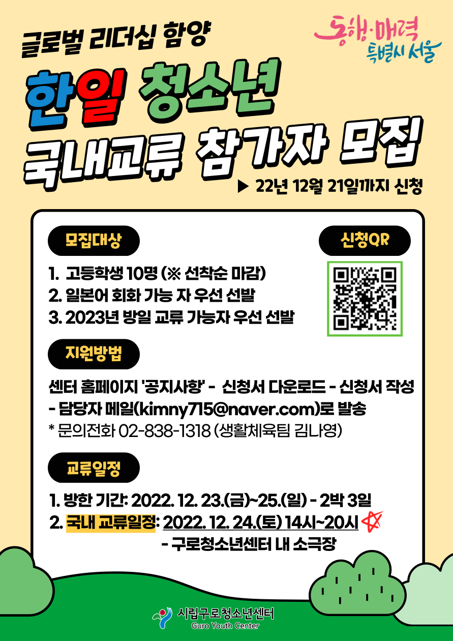%25C7%25D1%25C0%25CF%25B1%25B3%25B7%25F9%2B%25C8%25AB%25BA%25B8%25B9%25B0.png