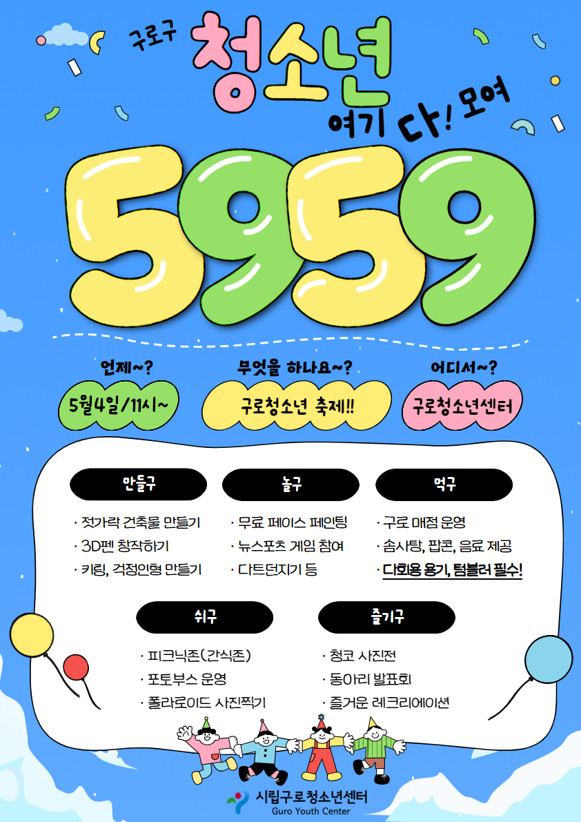 5%25BF%25F9%2B%25B1%25B8%25B7%25CE%25C0%25D7%2B%25C6%25F7%25BD%25BA%25C5%25CD%2B2.jpg