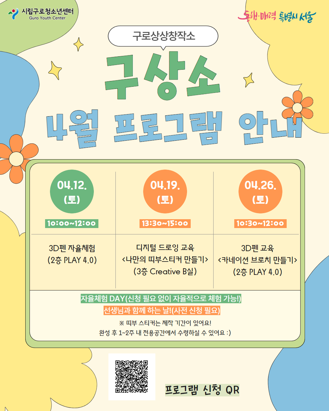 %25B1%25B8%25BB%25F3%25BC%25D2%2B4%25BF%25F9.png
