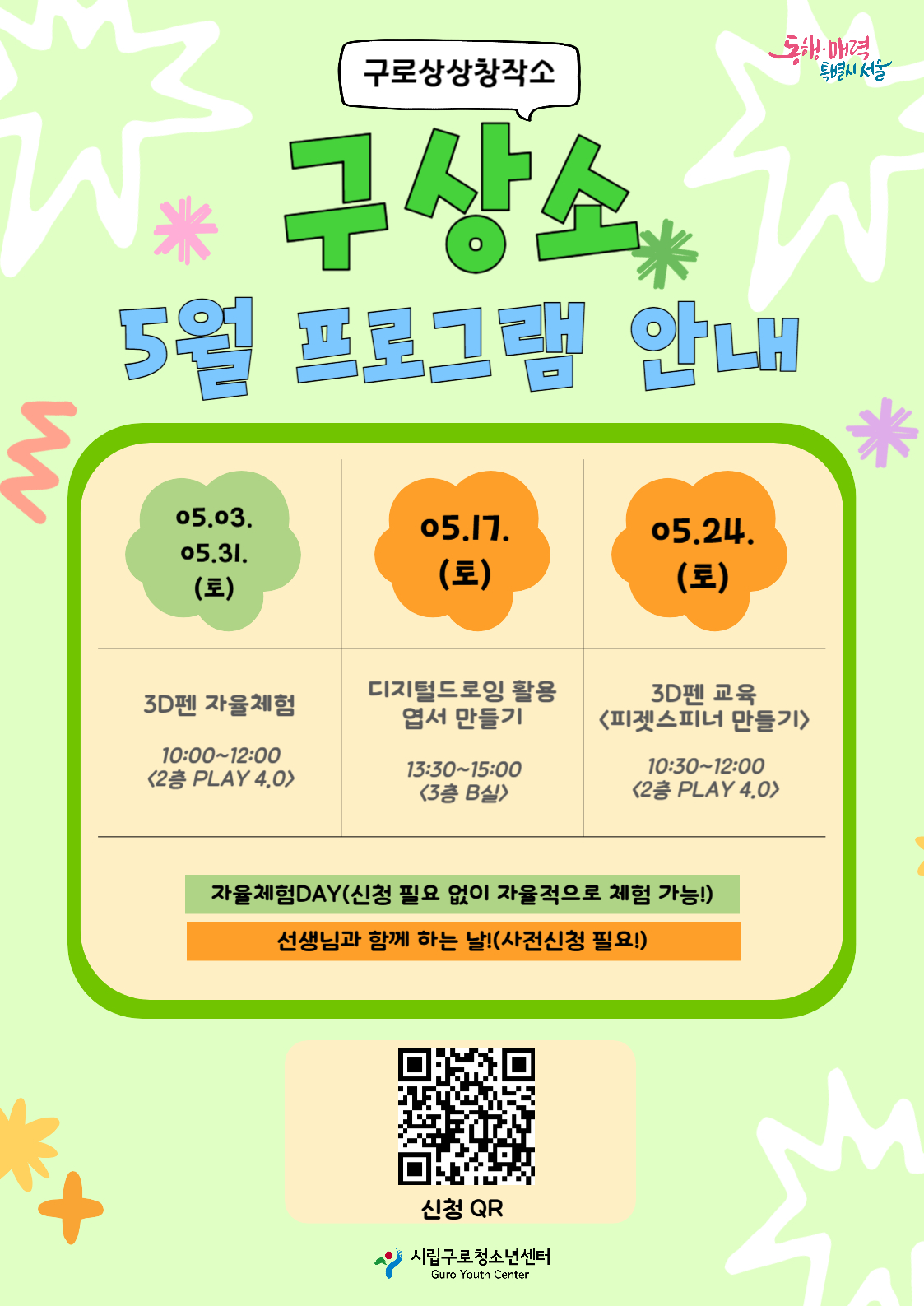 %25B1%25B8%25BB%25F3%25BC%25D2.jpg