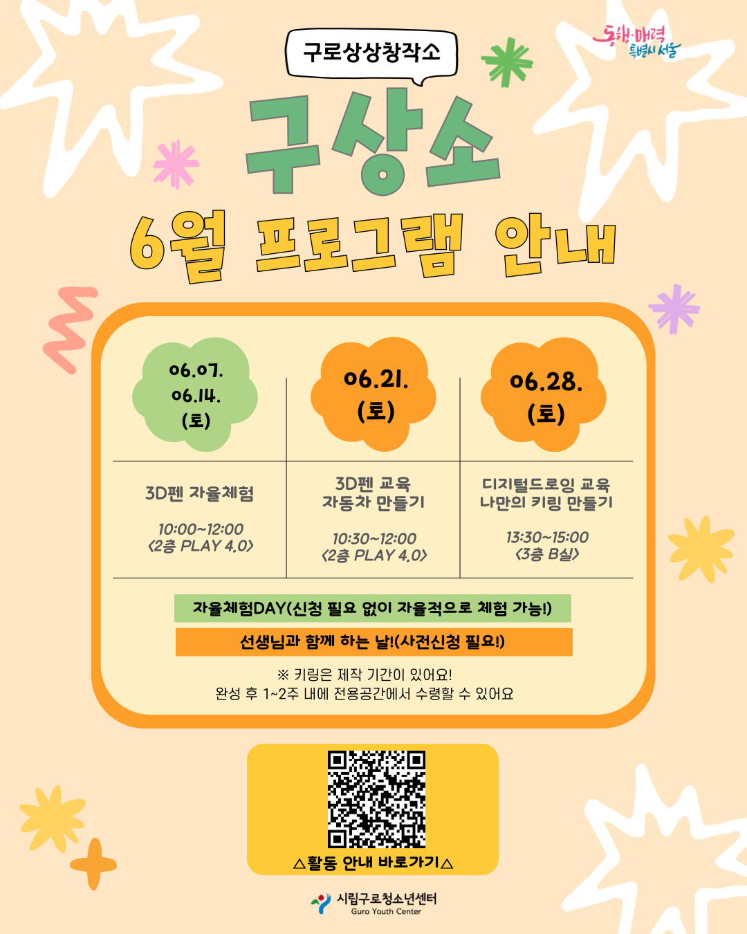 %25B1%25B8%25BB%25F3%25BC%25D2-6%25BF%25F9_%25C0%25CE%25BD%25BA%25C5%25B8-001%2B%25281%2529.jpg