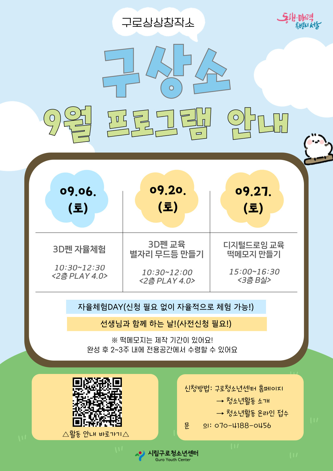 %25B1%25B8%25BB%25F3%25BC%25D2-9%25BF%25F9_%25C6%25F7%25BD%25BA%25C5%25CD_%25BA%25B9%25BB%25E7%25BA%25BB-001%2B%25281%2529.jpg