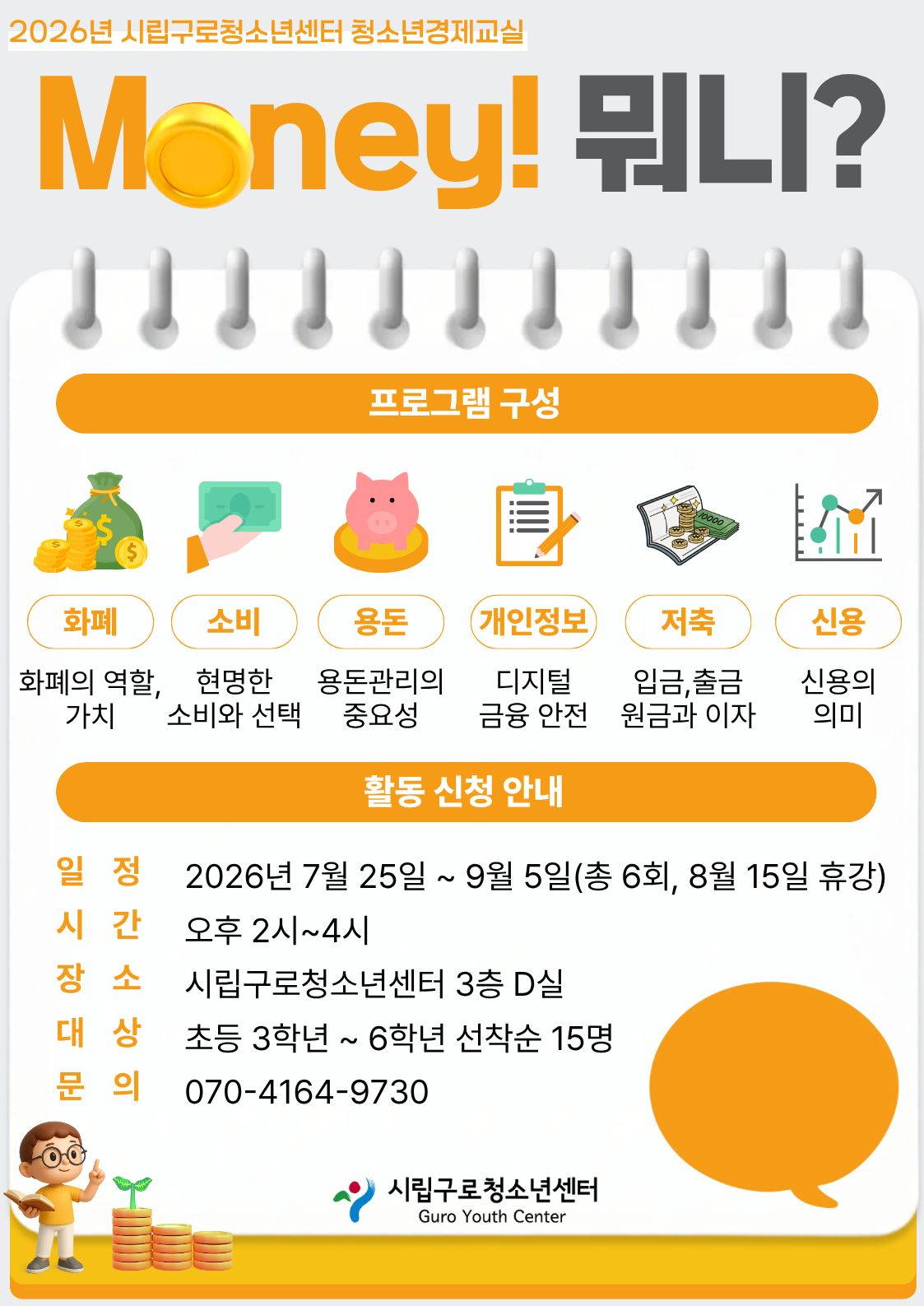 %25B8%25D3%25B4%25CF%25B0%25A1%25B8%25D3%25B4%25CF%2B%25C6%25F7%25BD%25BA%25C5%25CD.jpg